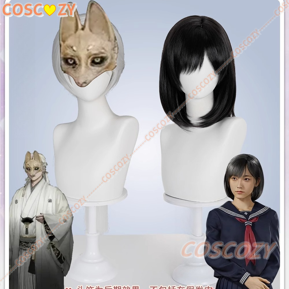 Party Games Youtube - Spiel Hinako Shimizu Cosplay Perücke Silent