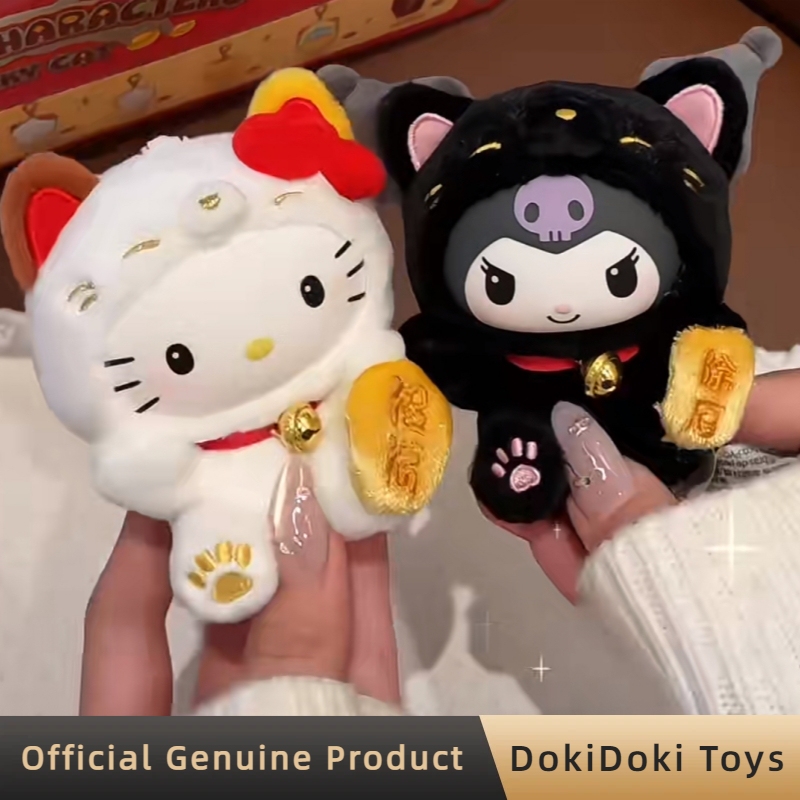 Sanrio Charaktere Glückskatzen – Party Games New Year Bewertung und Preis
