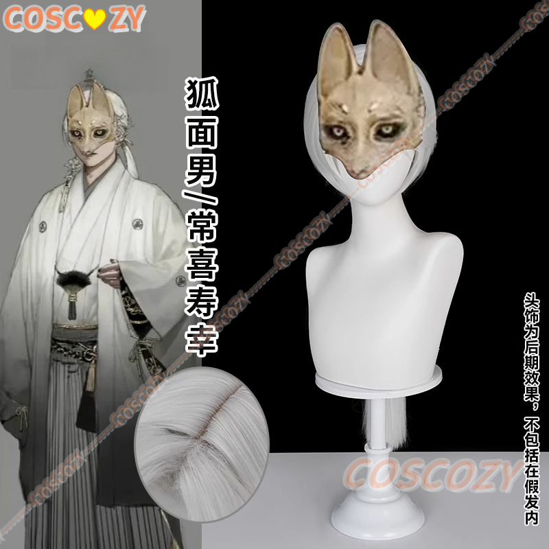 Spiel Hinako Shimizu Cosplay P – Party Games Youtube Bewertung und Preis