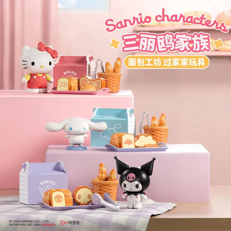 Sanrio All Kitchen Series Blin – Party Games Mini Bewertung und Preis