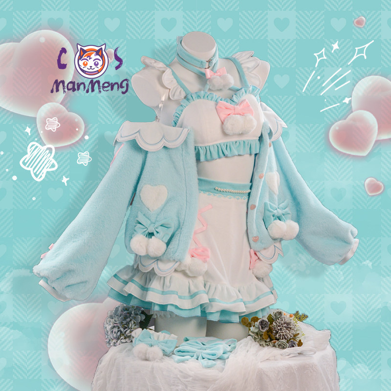 Miku Cosplay Kostüm Spiel-Cosp – Party Games Cartoon Bewertung und Preis